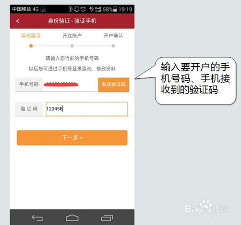 华林证券开户怎么收费