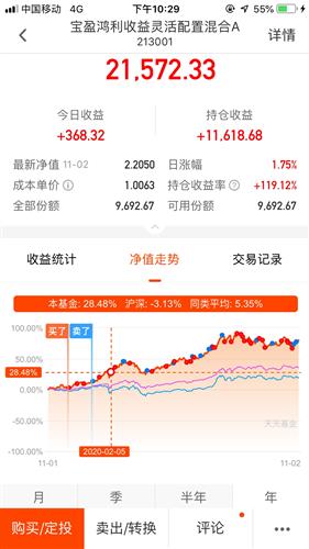 证券怎么稳挣