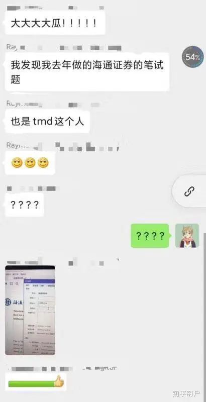 证券招聘现状怎么写
