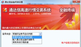 广发证券客户端怎么样 广发证券客户端怎么样