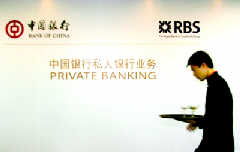 中国银行股票如何买卖