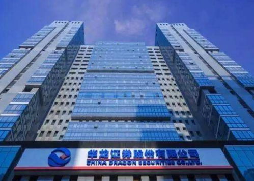 华龙证券万邦达怎么样