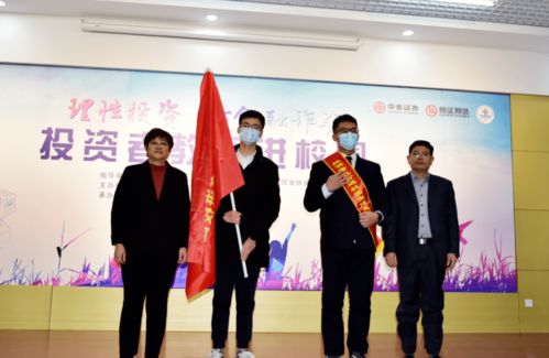 中泰证券怎么升职