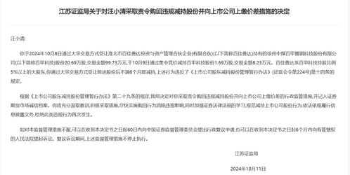 怎么查询名下证券