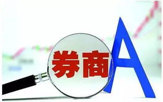 中国证券公司怎么挣钱的 中国证券公司怎么挣钱的