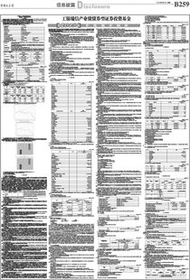 瑞信证券工作氛围怎么样
