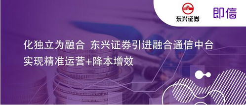 怎么进证券中台