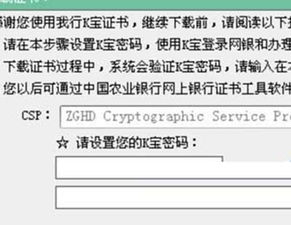 证券过期怎么办