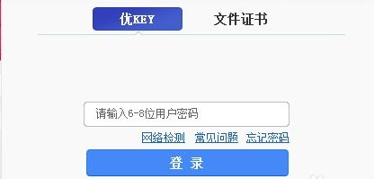证券过期怎么办