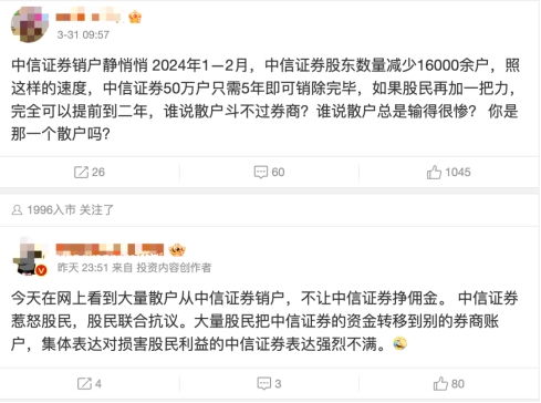 证券账户怎么稳定赚钱的