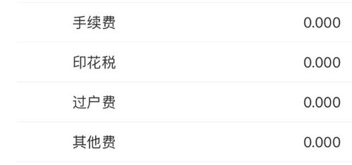 证券账户怎么稳定赚钱的