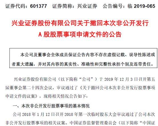 兴业证券债券怎么申请