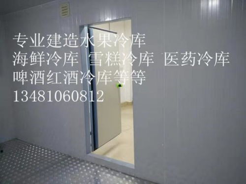 如何选择冷库厂商股票