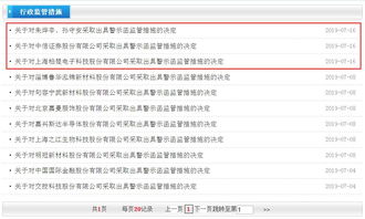 中信证券的手续费怎么改 中信证券的手续费怎么改