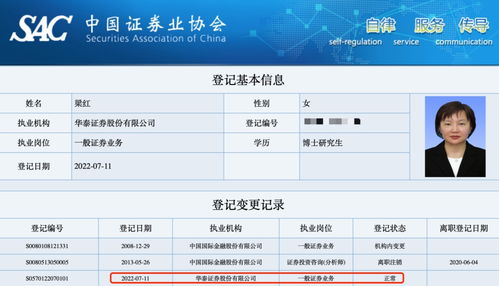 证券怎么发展机构客户