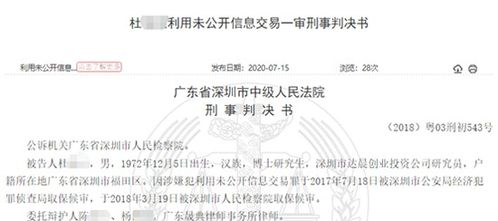 招商证券经理怎么找