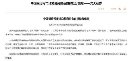 光大证券实力怎么样