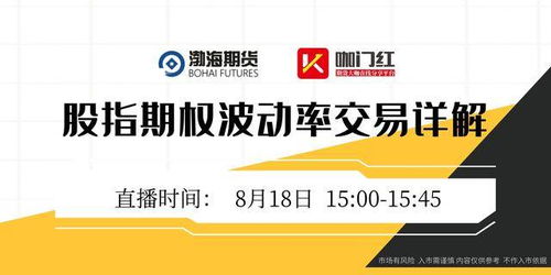 渤海证券怎么买卖