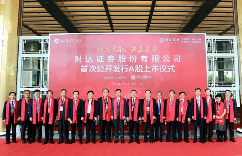 河北财达证券怎么样