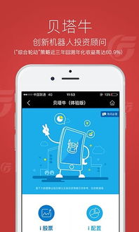 广发证券怎么记账