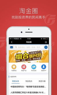 广发证券怎么记账