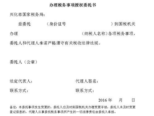 证券委托书怎么写的