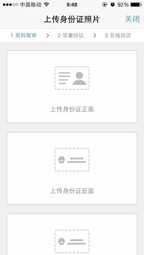 浙商证券开户怎么操作 浙商证券开户怎么操作