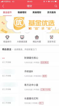 证券帐户怎么借钱 证券帐户怎么借钱