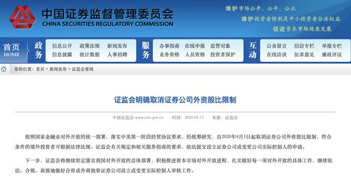 怎么取消证券授权