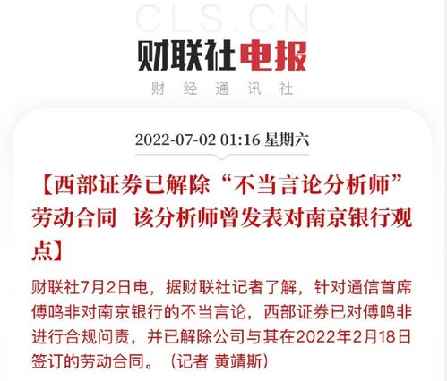 怎么取消证券授权