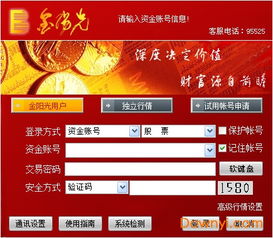 光大证券怎么投资 光大证券怎么投资