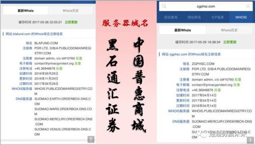 通汇证券怎么挣钱