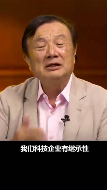任正非如何分配股份股票