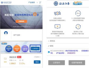 证券签约怎么查询