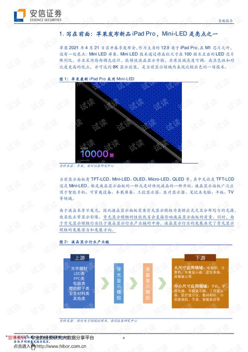 证券行业业绩怎么填报 证券行业业绩怎么填报