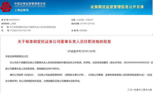 怎么样退证券