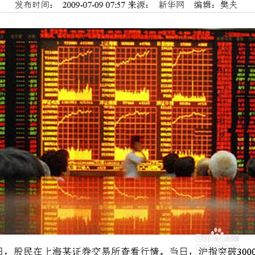 如何减少股票佣金