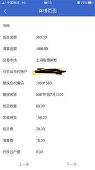 益高证券网上开户怎么样 益高证券网上开户怎么样