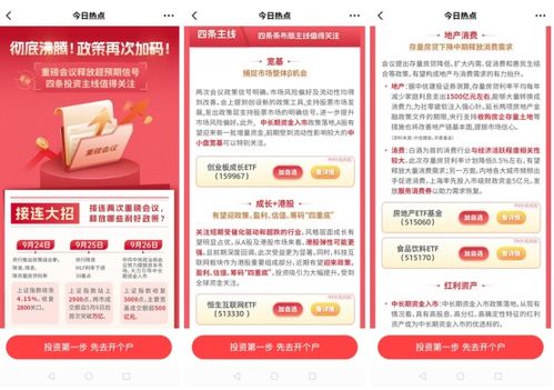 益高证券网上开户怎么样 益高证券网上开户怎么样