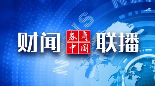 证券开会音频怎么下载