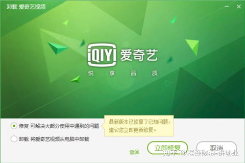 证券开会音频怎么下载