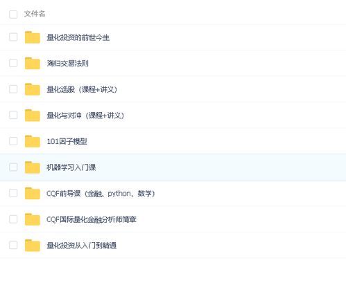 怎么聊证券
