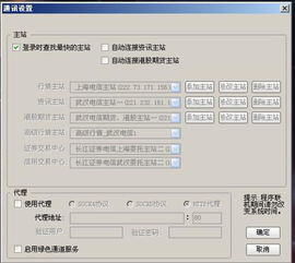 长江证券账号怎么看全部