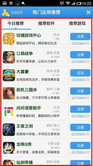 证券账户兑换码怎么用