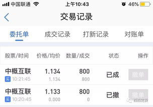 如何送给别人股票账号