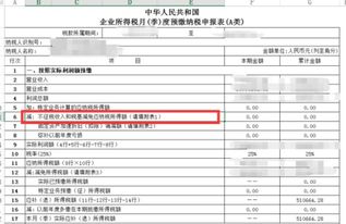 澳洲证券收益怎么纳税