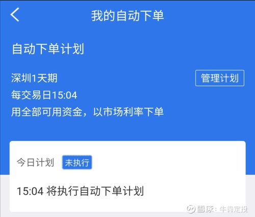 华泰证券怎么不涨啊