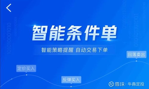 华泰证券怎么不涨啊