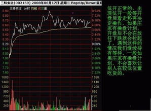 选好股票后如何确定庄家 选好股票后如何确定庄家