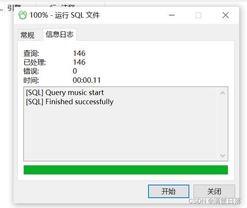 证券重复下单出错怎么办